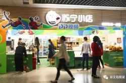 （7分钟教程）无锡公司注册咨询_哔哩哔哩